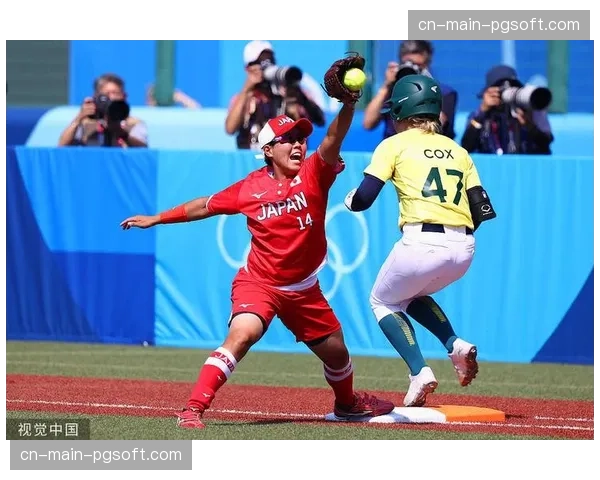 日本队全胜夺冠问鼎布里斯班澳大利亚垒球杯，决赛4-1击败东道主